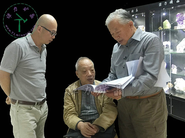 原地礦部部長(zhǎng)宋瑞祥(右)與原湖南省地勘局局長(zhǎng)董和金(中) 原地礦部部長(zhǎng)宋瑞祥(右)與原湖南省地勘局局長(zhǎng)董和金(中)